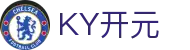 中国·KY开元(集团)有限公司官方网站-OfficialWebsite